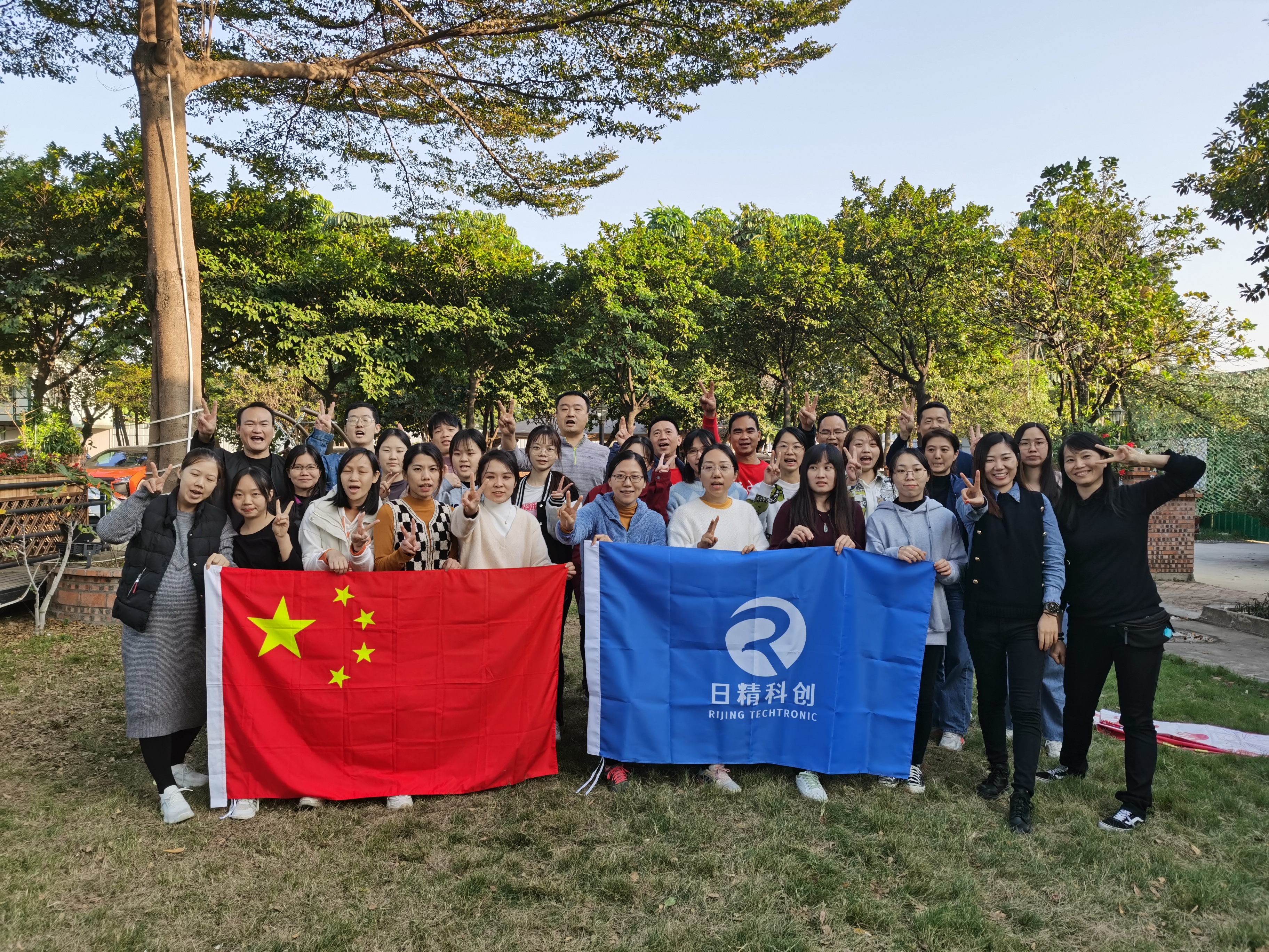 Company Retreat for Rijing office workers