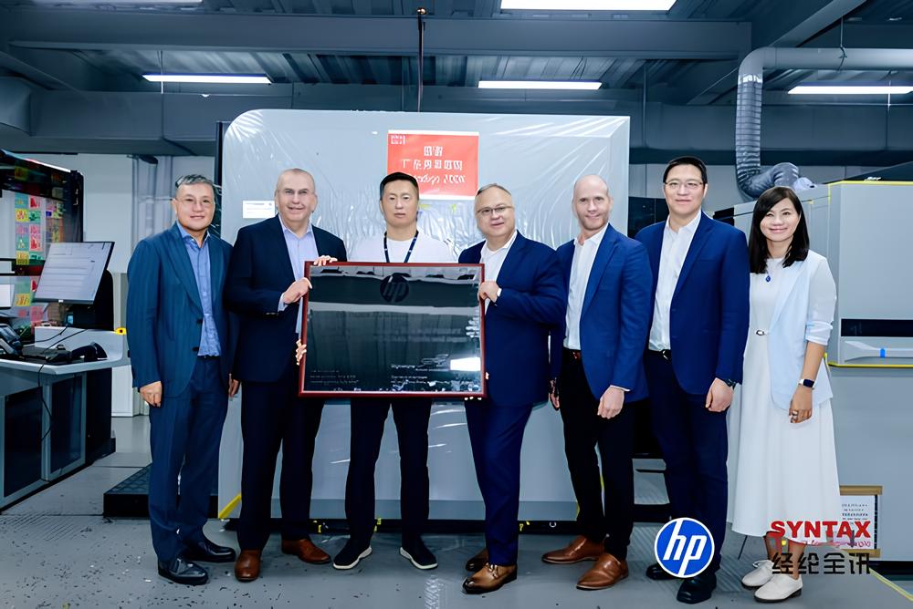 RJ PACK installed in HP Indigo 200K presses and was named 